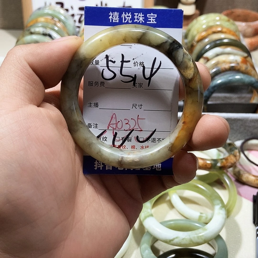 蛇纹石玉手镯未镶嵌于*