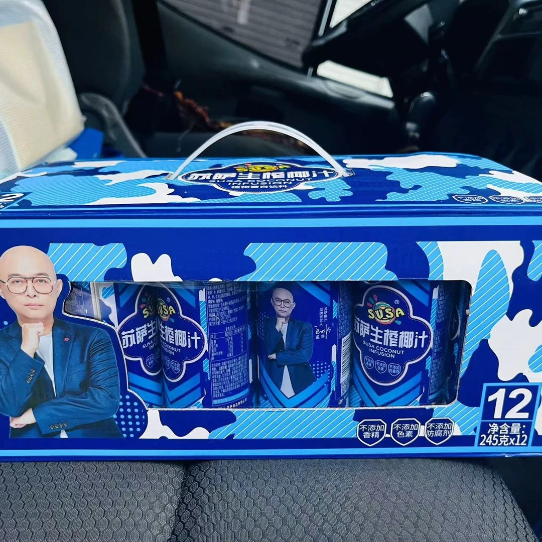 苏萨生榨椰汁245毫升 整箱12瓶