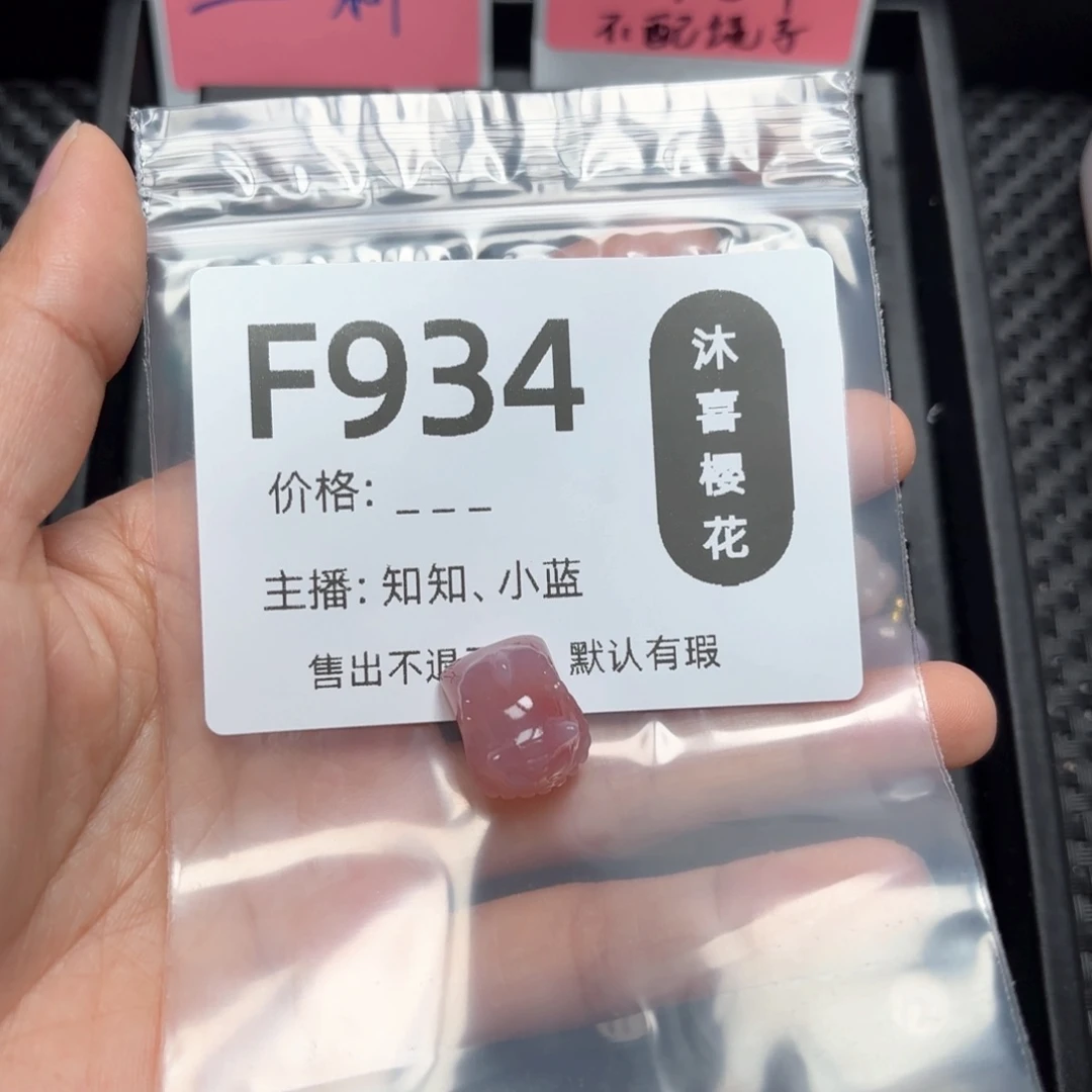 玛瑙/玉髓颈饰未镶嵌似*