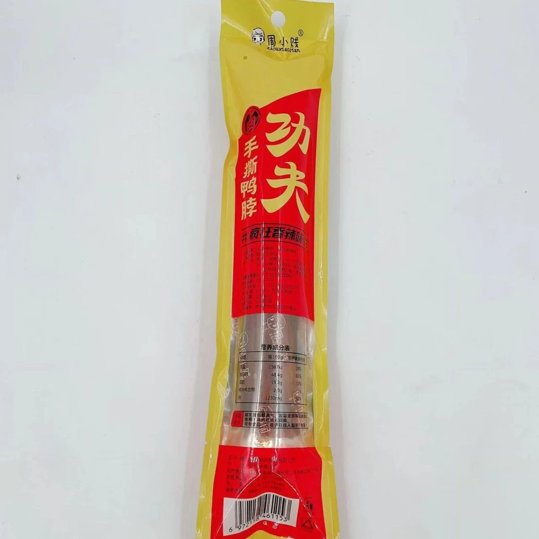 周小贱手撕鸭脖（香辣味）55g ／袋