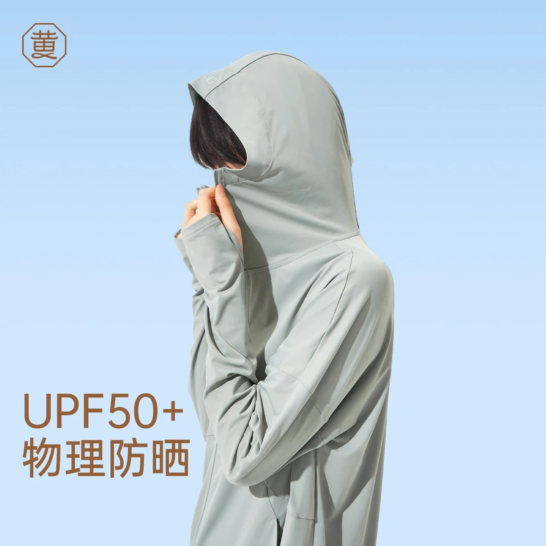 黄小姐防晒衣女夏季防紫外线遮阳外套休闲防晒服户外凉感百搭连帽