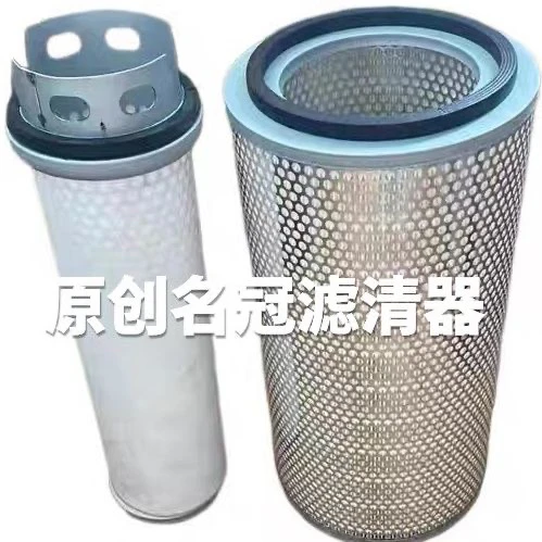 2038空滤适配维美德拖拉机空滤大拖836862573/74空气滤清器配件