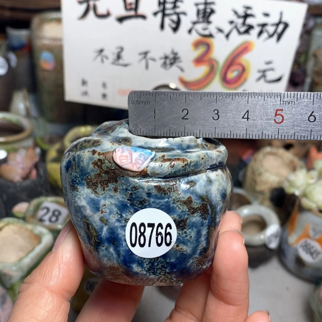 元旦活动盆不退不换的，原价58