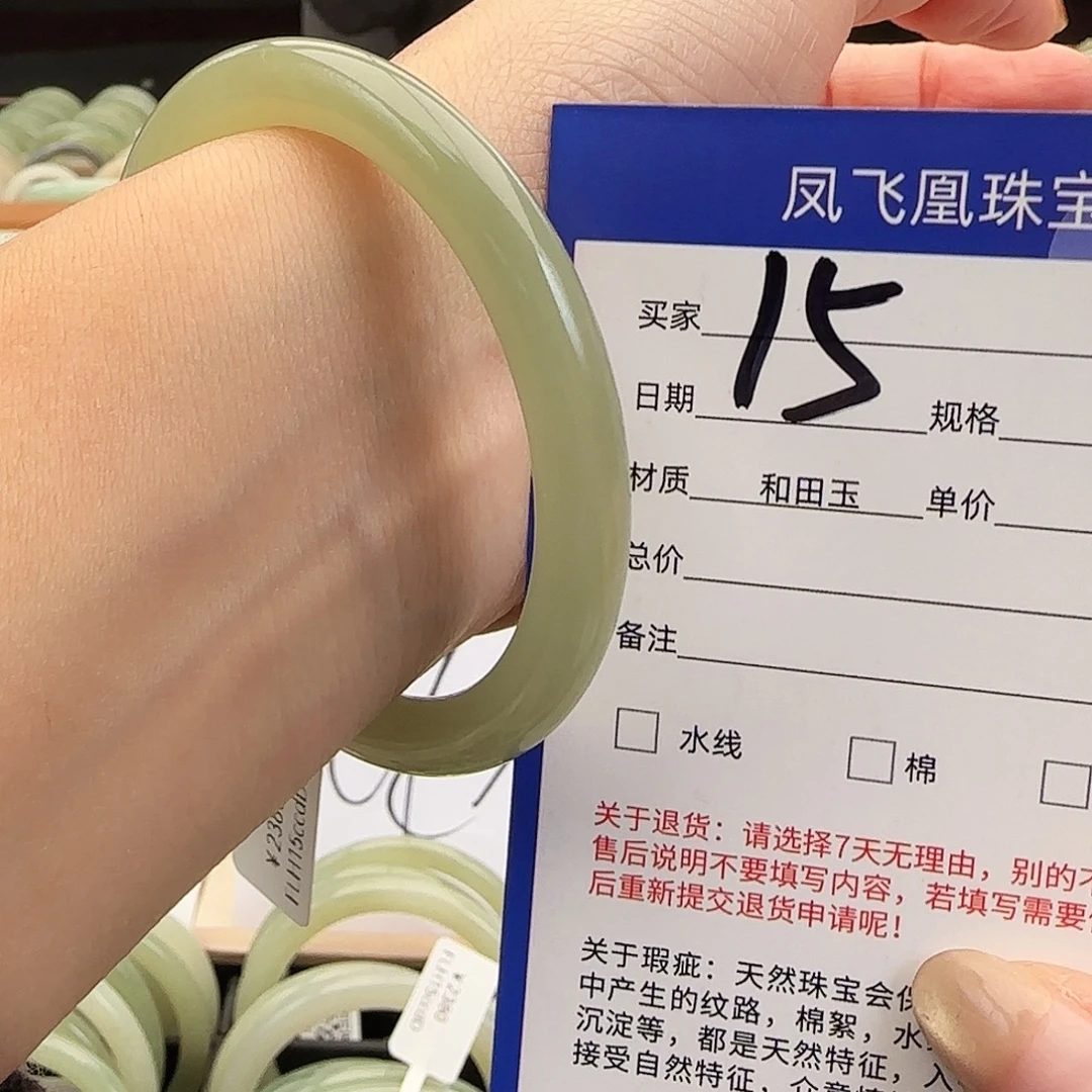 和田玉未镶嵌手镯56-57