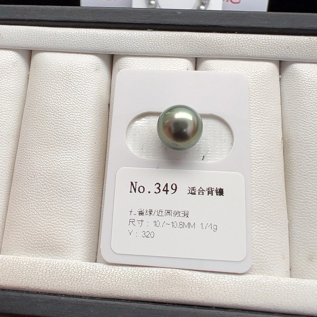 海水珍珠裸珠大溪地裸珠10-11mm可定制爱