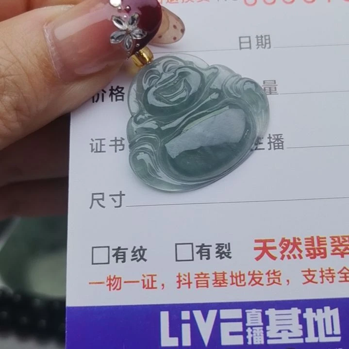 翡翠颈饰未镶嵌天然的A货翡翠多样性发货