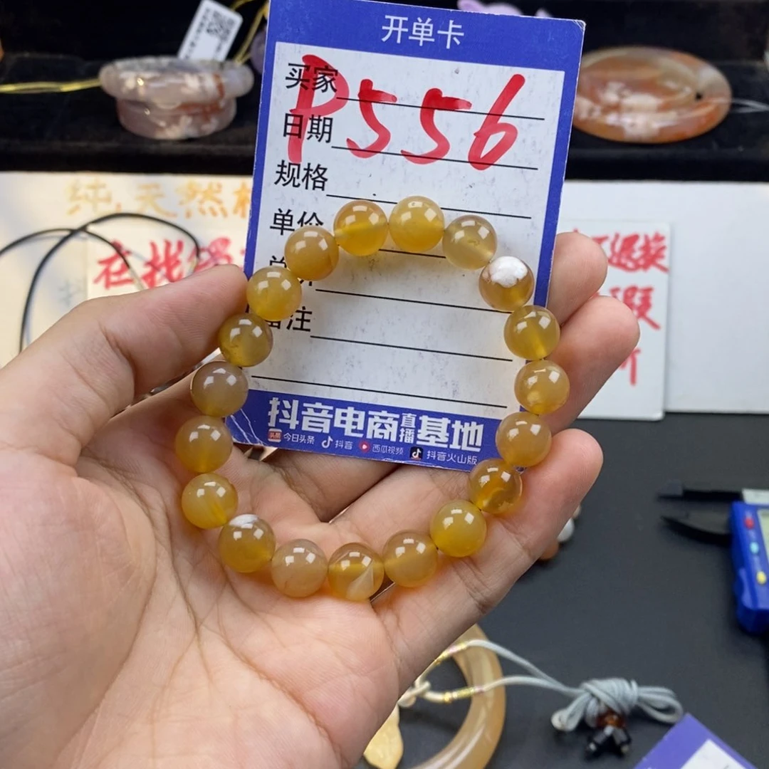 馨***6石英质玉手镯未镶嵌