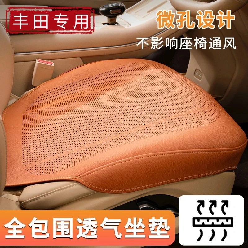 RECAR|丰田汽车坐垫卡罗拉全包雷凌凯美瑞荣放rav4专用汉威锋兰达