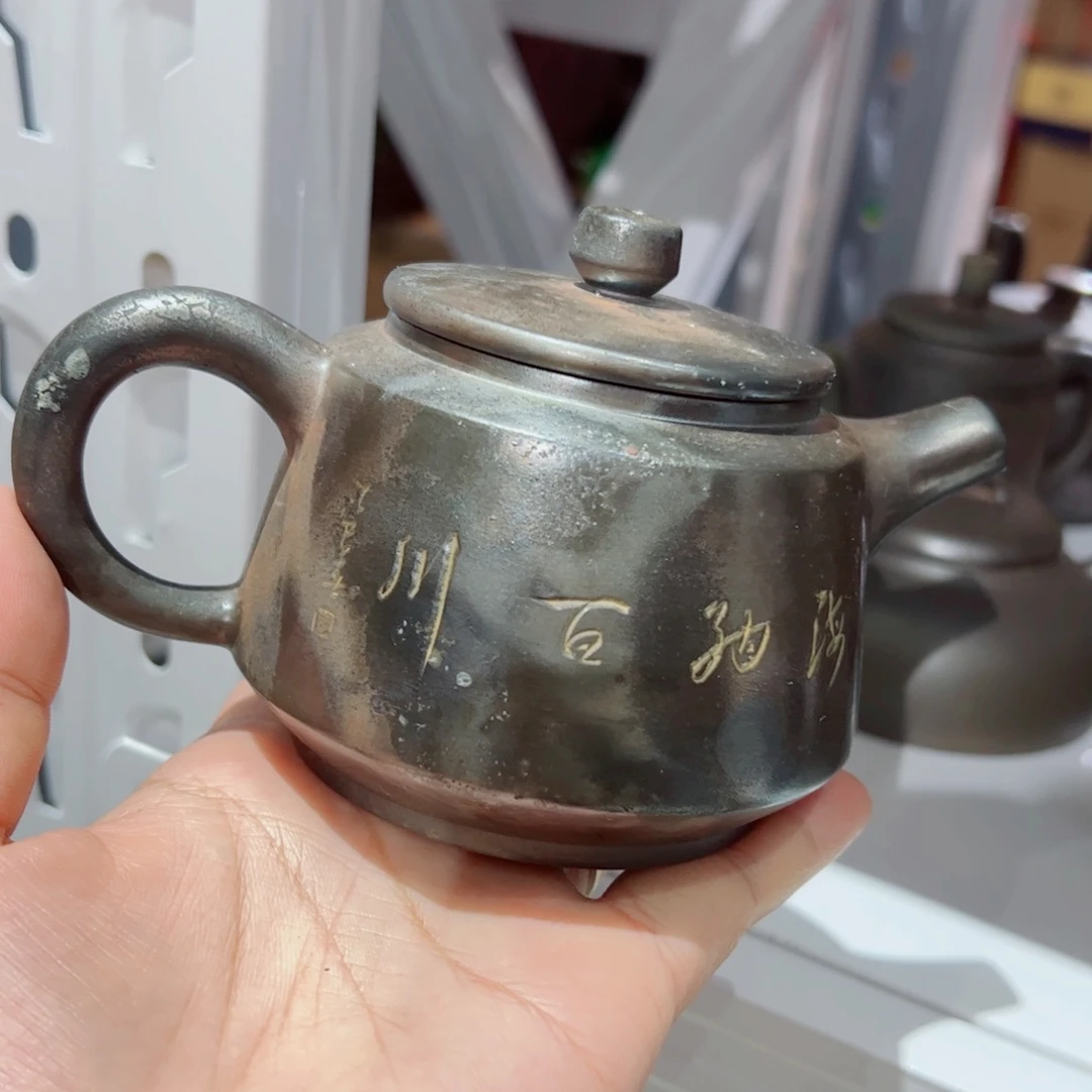 贵台龙窑柴烧坭兴陶127