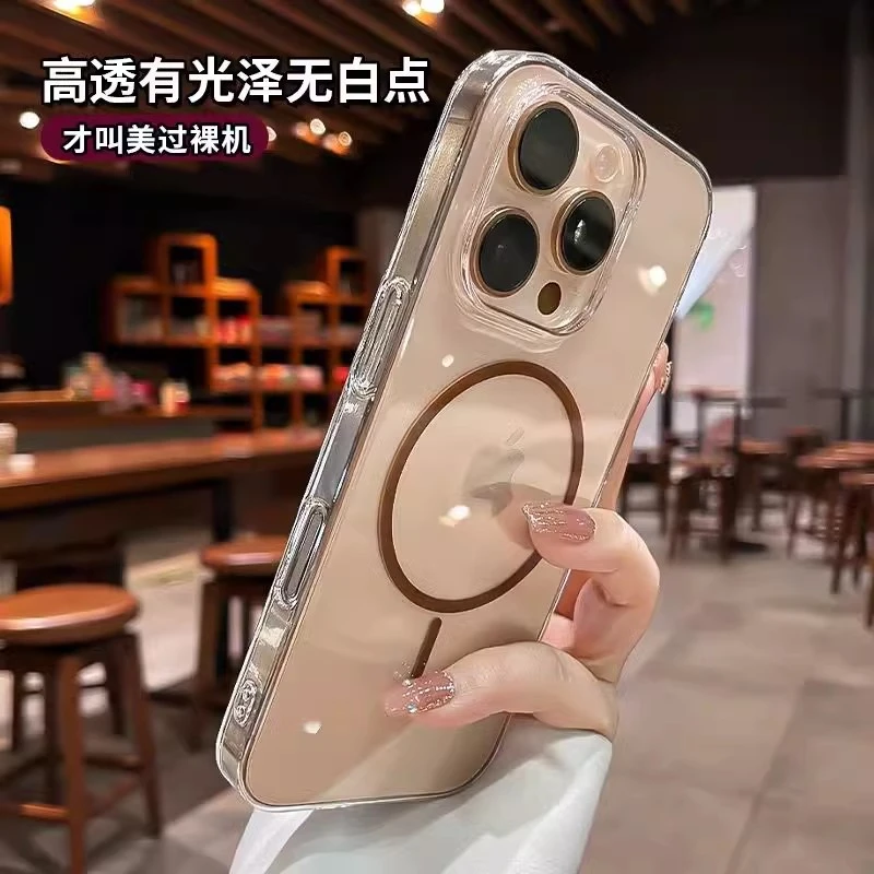 ins高级感细圈磁吸适用苹果16promax手机壳苹果15透明14新款13pro