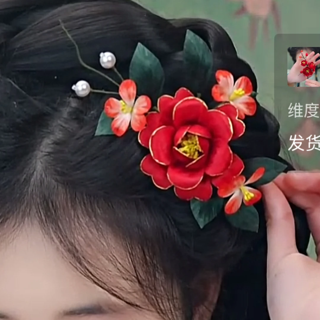 江南浔 古风默认软簪 改主体找客服