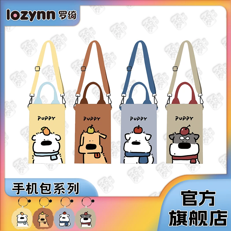 【自营】罗绮 x 吃盐的鱼 插画师联名款 手机包手提单斜跨便携斜挎