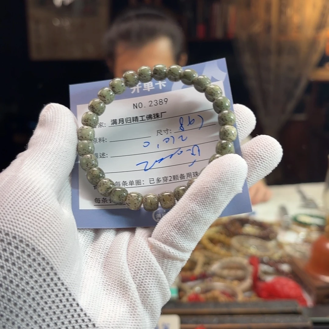 f***星月菩提手串源头工厂