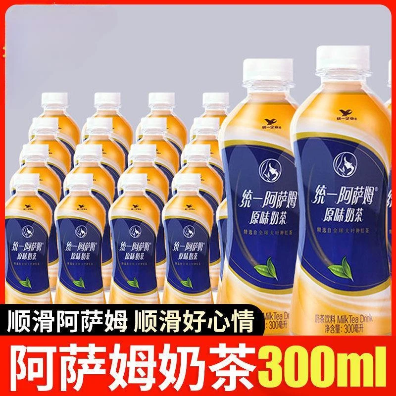 新货统一阿萨姆奶茶300ml*3/6/12瓶原味经典小瓶便携下午茶饮料yb
