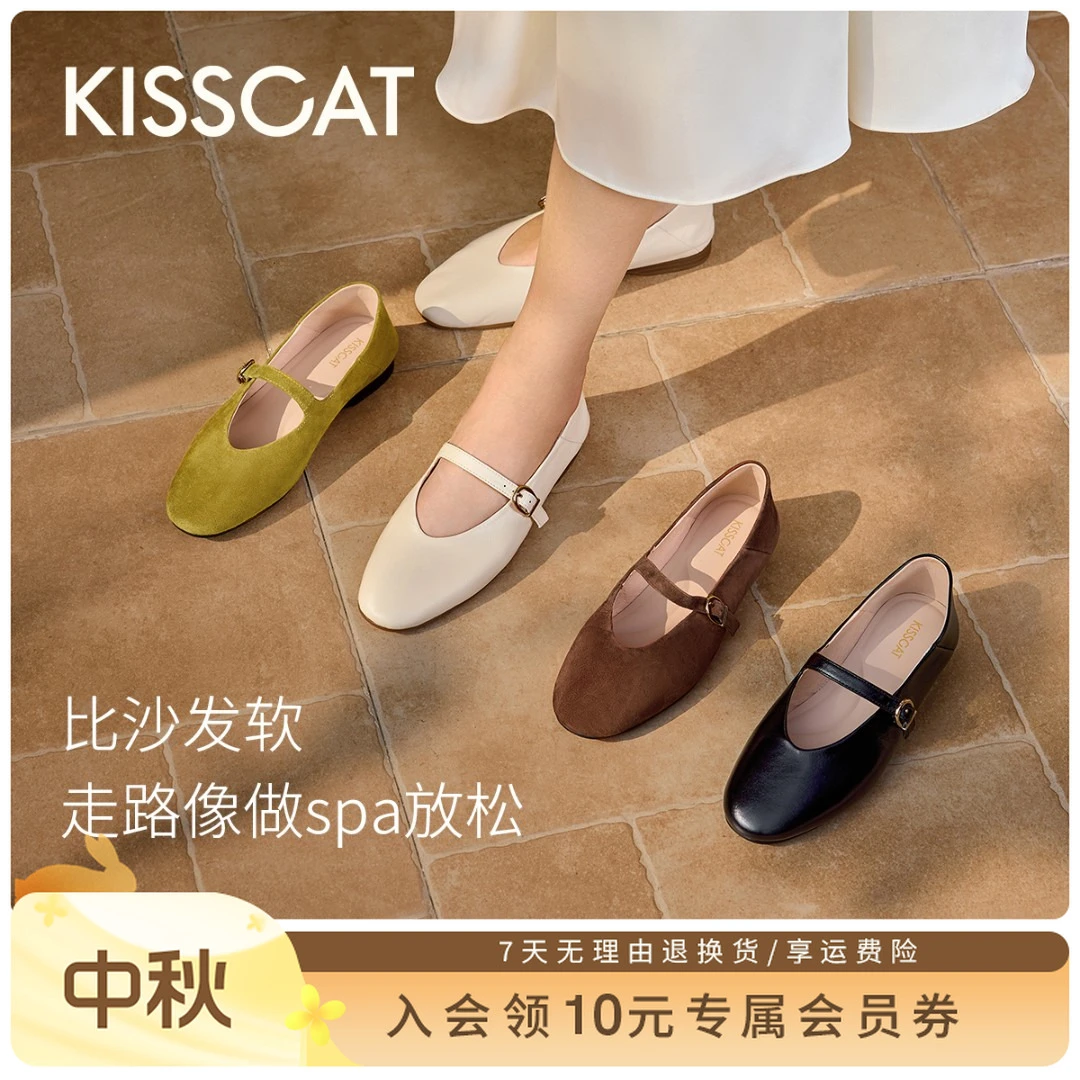 绒耳朵同款接吻猫玛丽珍【小甜豆】芭蕾鞋25新流光风时尚KA65504-12