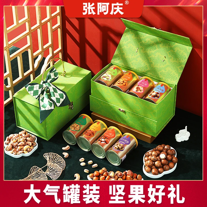 【工厂直销】张阿庆新年坚果年货送礼亲戚长辈公司团购礼品盒定制