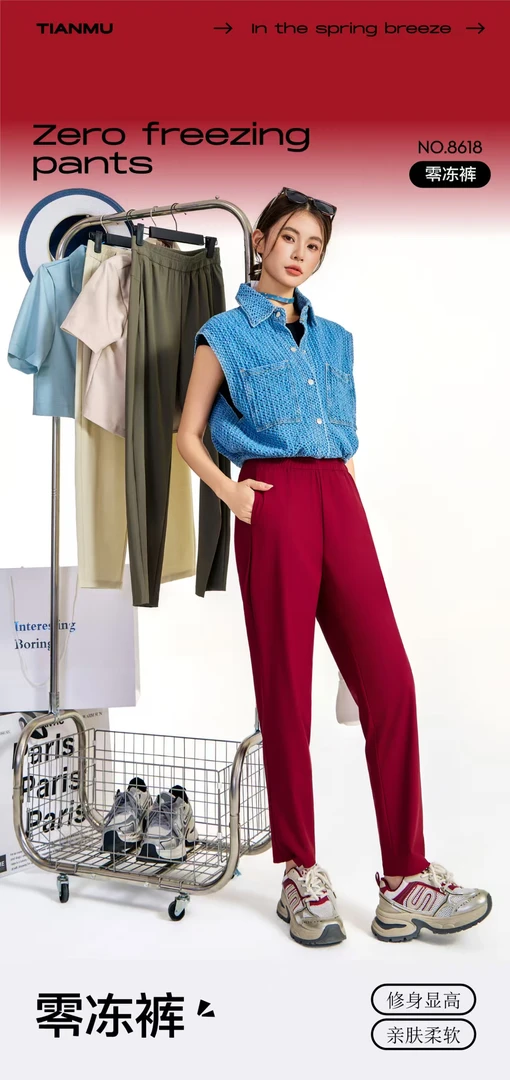 8618春夏新品九分零动裤松紧高腰弹力直口舒适百搭