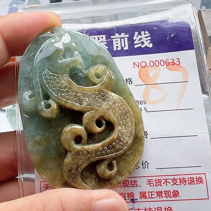颈饰未镶嵌翡翠缅甸翡翠吊坠