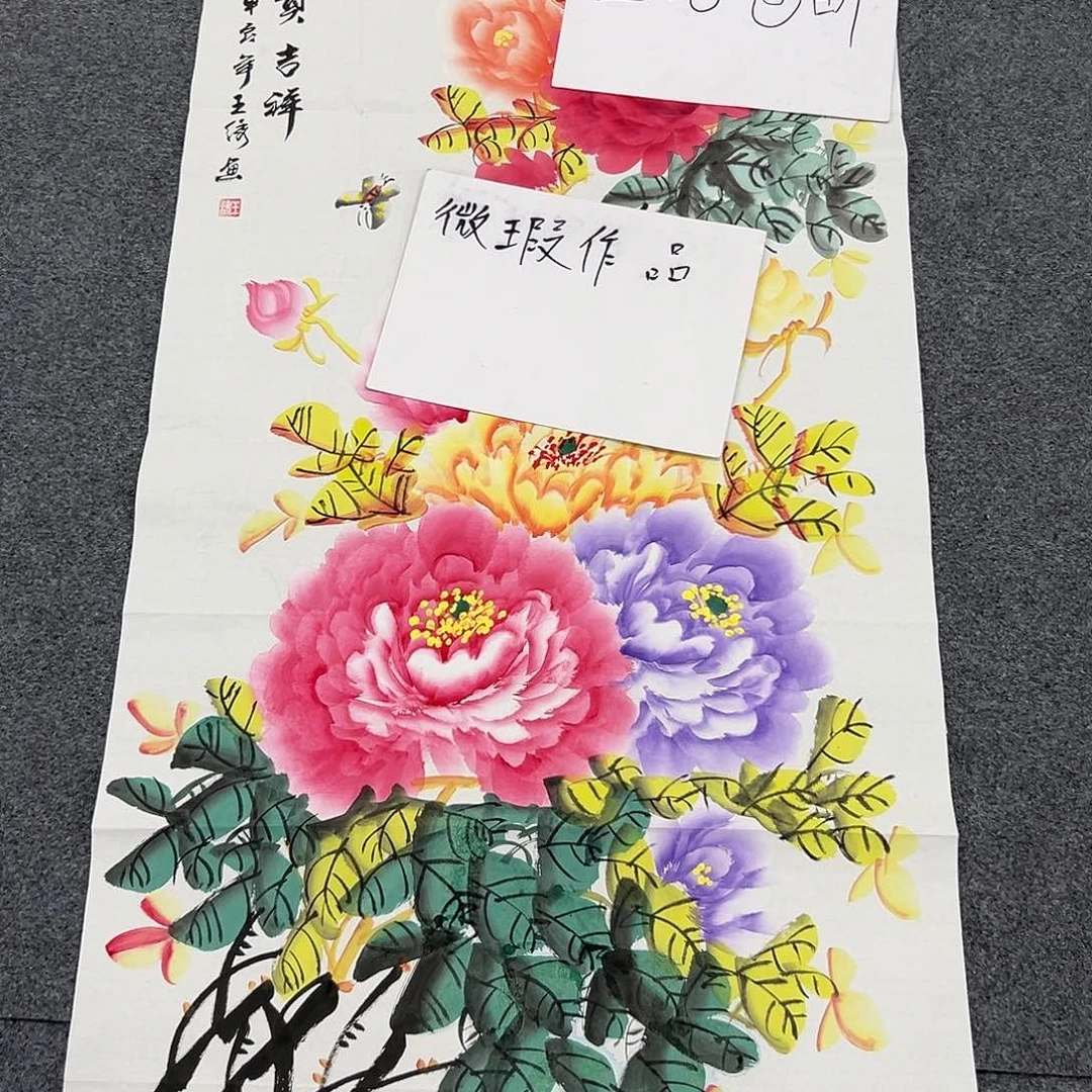 新号开播领福利了