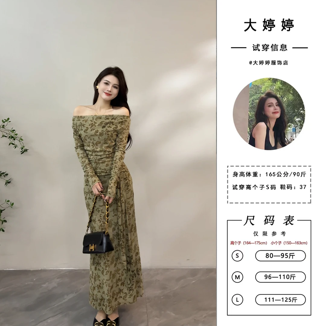 【大婷婷】初秋新款长袖印花复古一字肩修身显瘦褶皱气质长裙DT1527