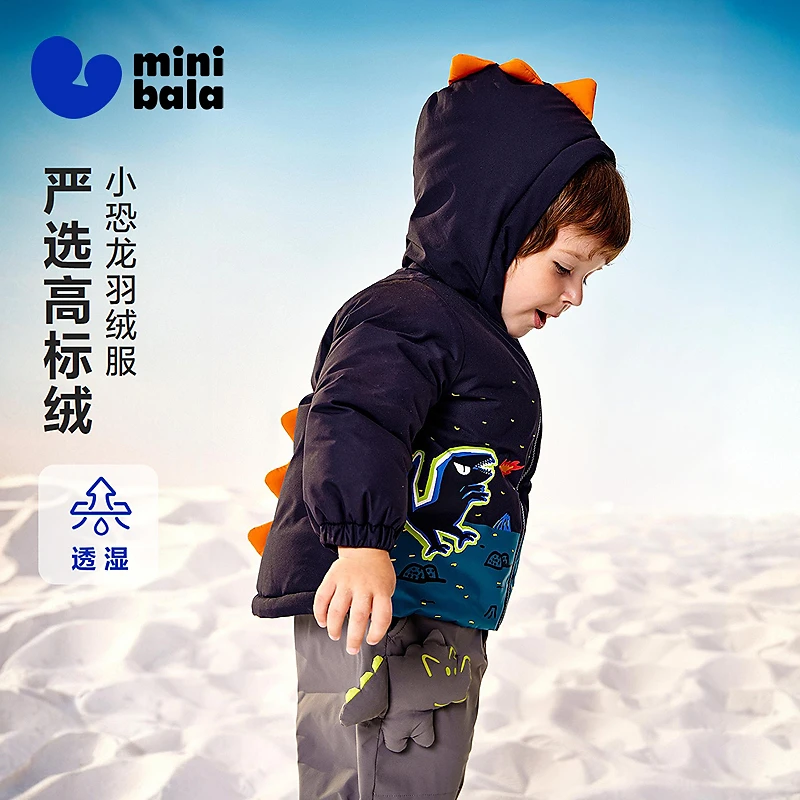 迷你巴拉男女童宝宝羽绒服保暖拒水拒油透湿汽可爱造型外套冬