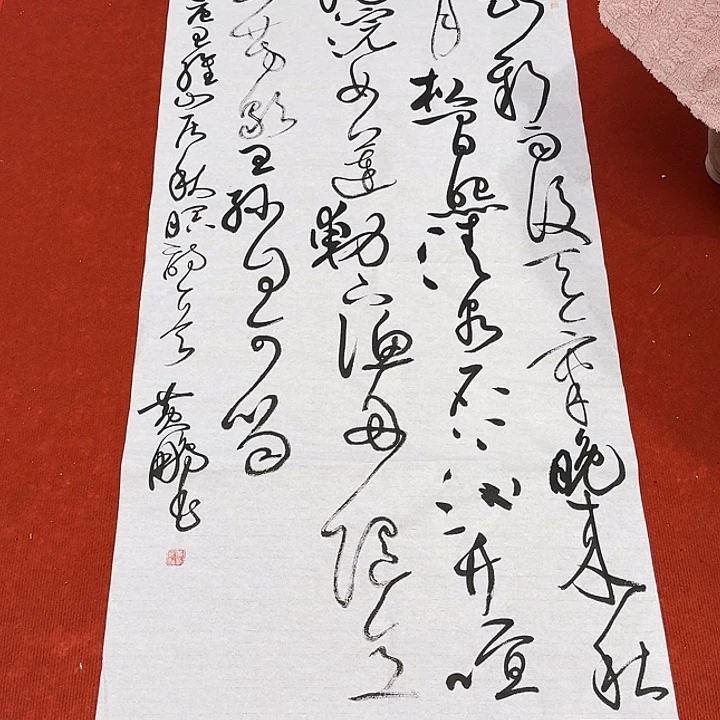 书法黄老师书法作品