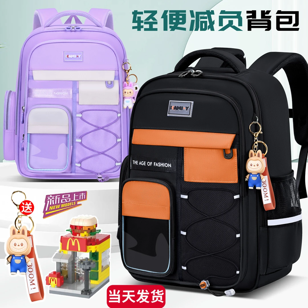 防下坠儿童书包男小学生一到六年级2025新款减负护脊超轻女生背包