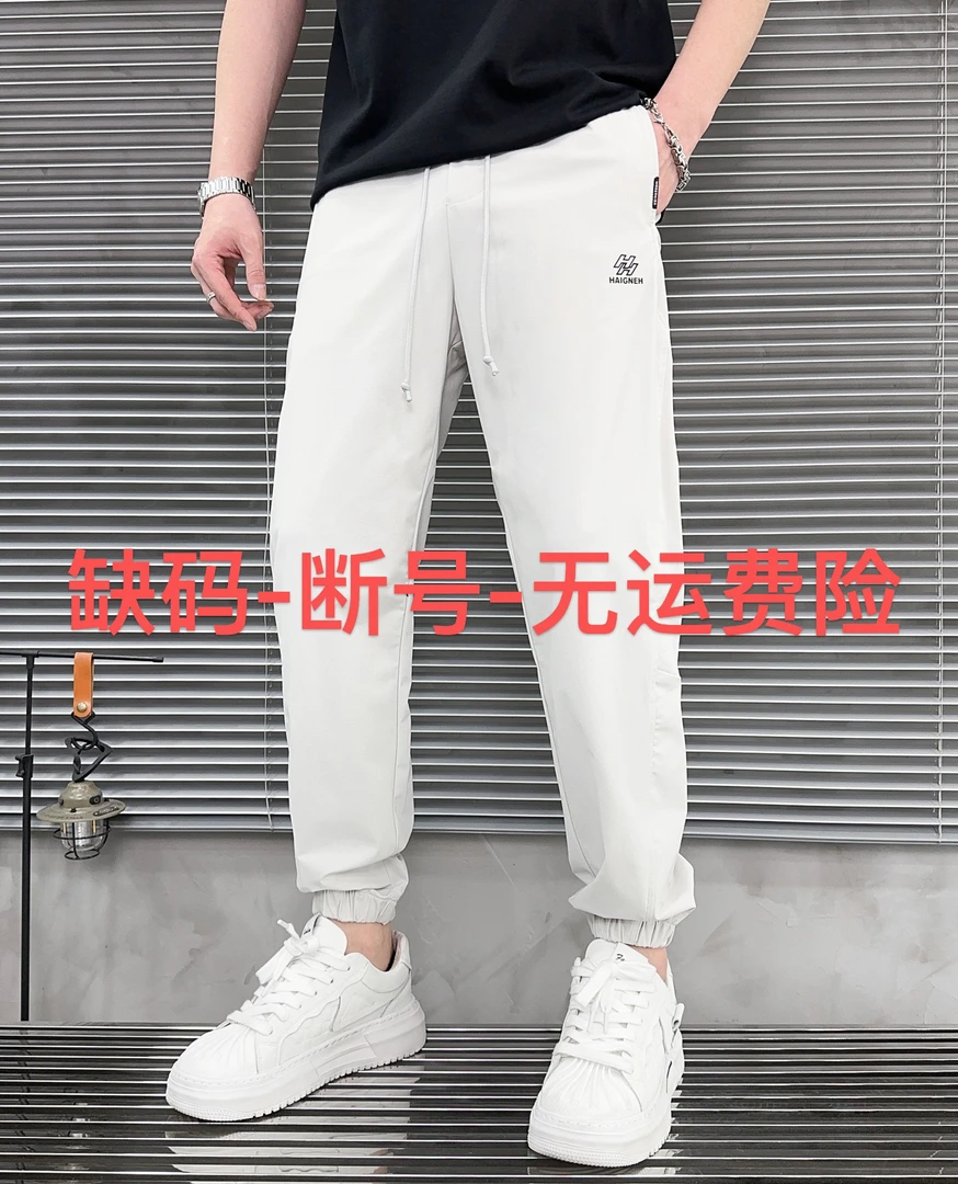 帝衣道缺码断号不调不换无运费险看好在拍