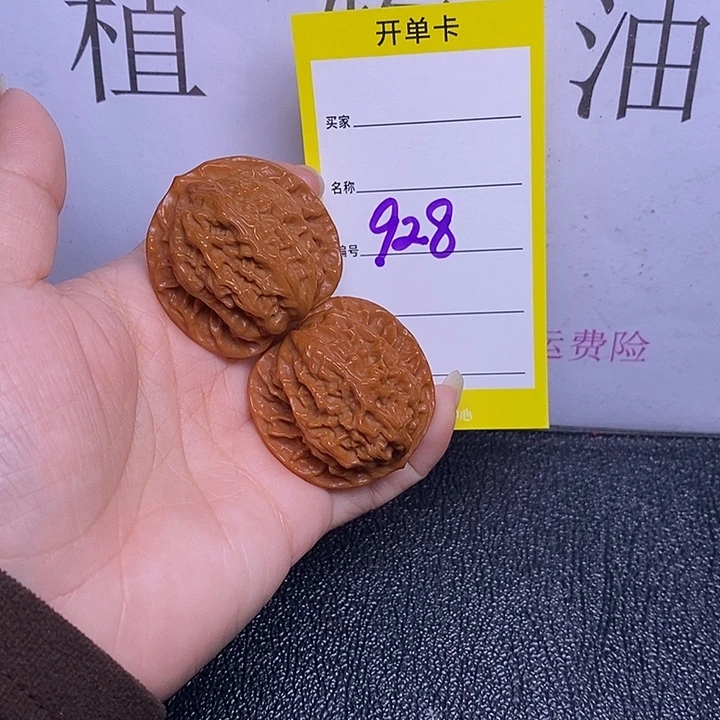 把件文玩核桃928/38蟠龙纹