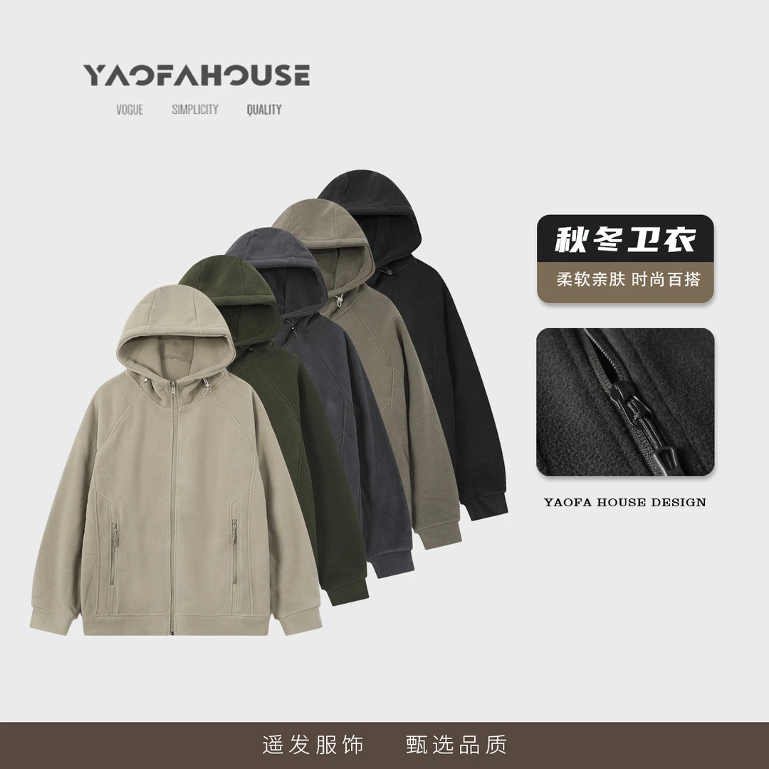 【"防风衣"双面摇粒绒情侣】遥发服装百搭休闲连帽加厚夹克2368-1