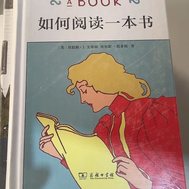驯鹿毛如何阅读一本书