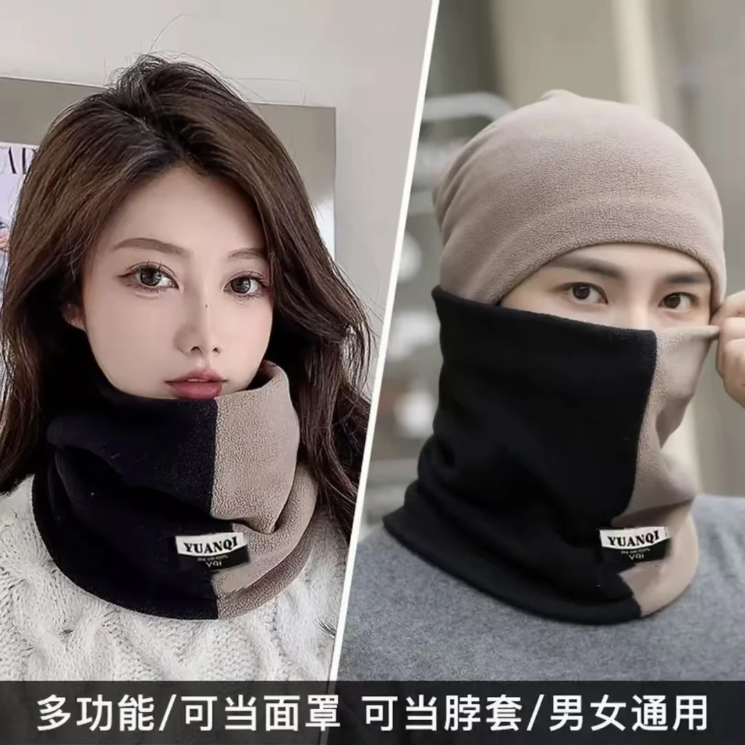 【加厚款2个】加绒双拼围巾男女骑行防寒秋保暖套百搭脖围巾冬季