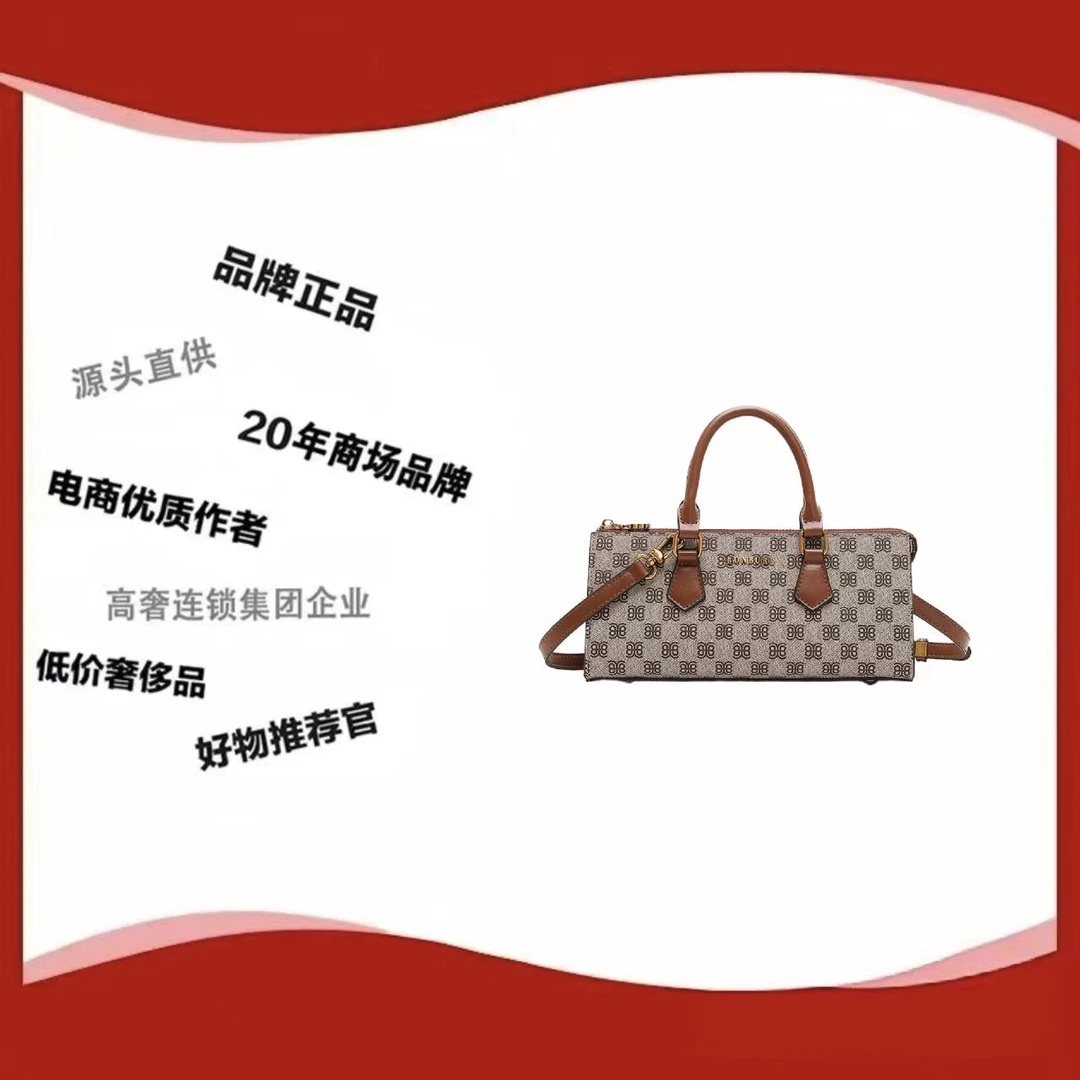 2025新款轻奢字母法棍包百搭潮流包6558