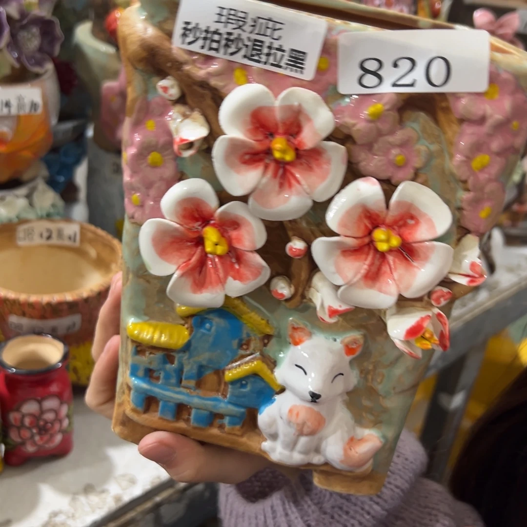 满18.8包邮多肉花盆爱退拉黑