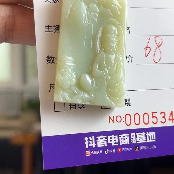 颈饰未镶嵌和田玉