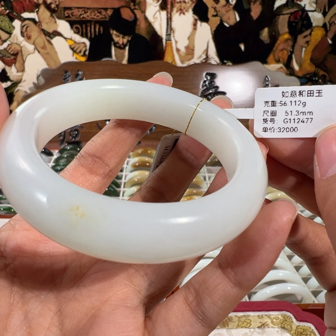 和田玉未镶嵌手镯