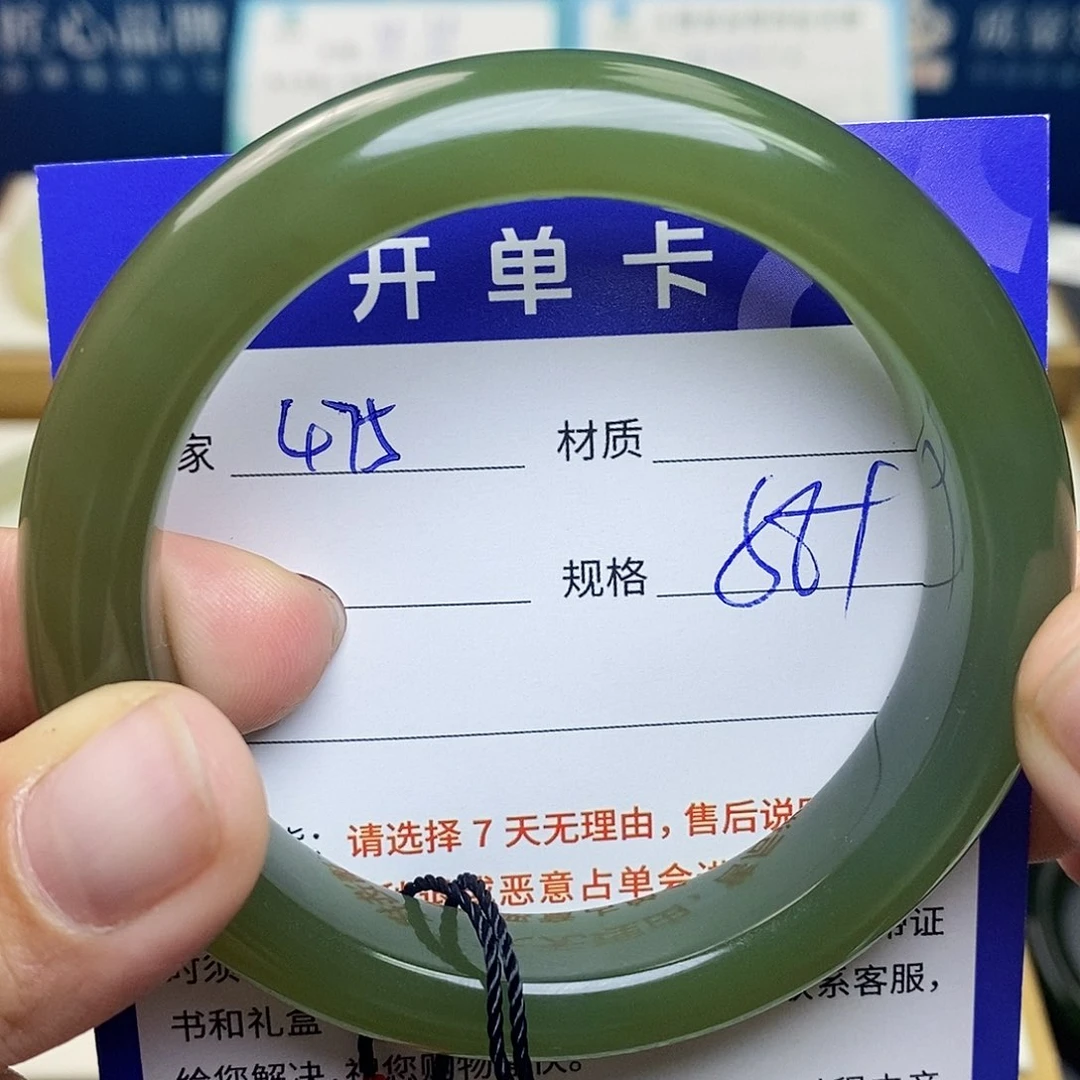 未镶嵌手镯和田玉az