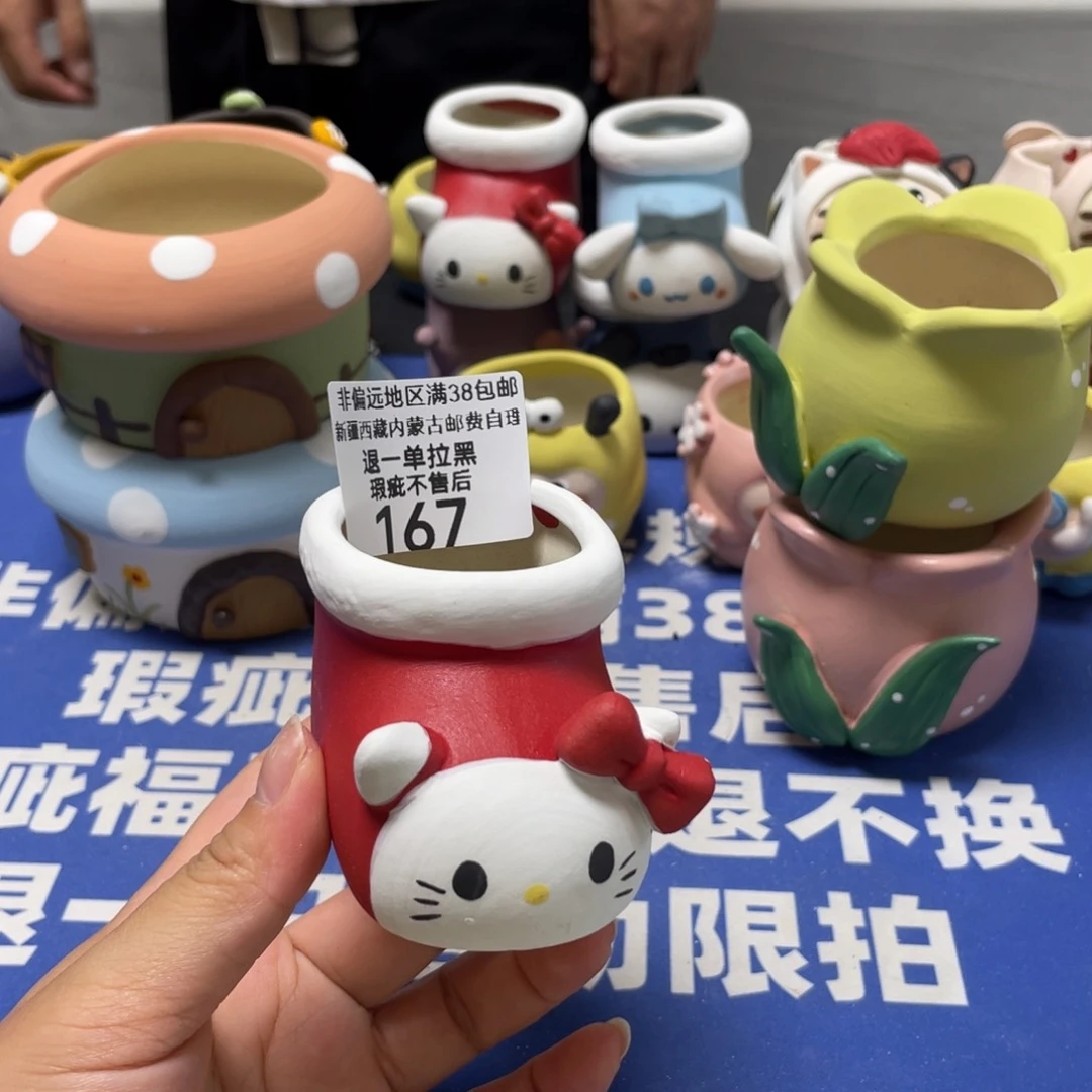 特价微瑕不退不换哦167