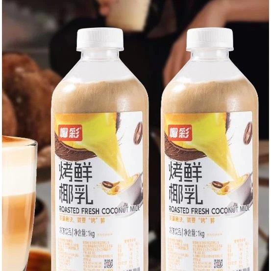 椰彩冷冻烤鲜椰乳瑞瑞同款烤椰拿铁咖啡专用烤椰汁支持商用