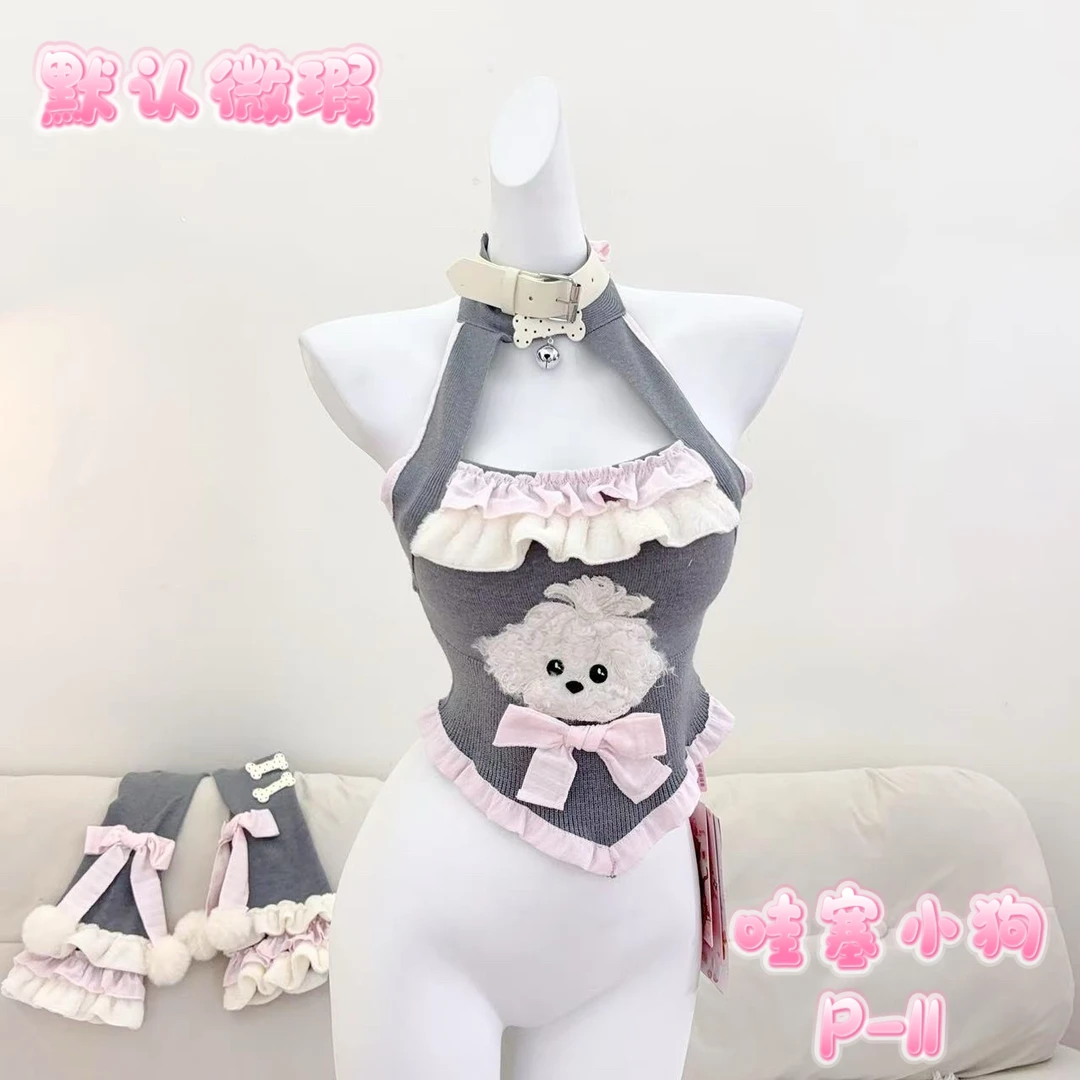 【元气喵】手作系列默认微瑕哇塞小狗套装（P11）