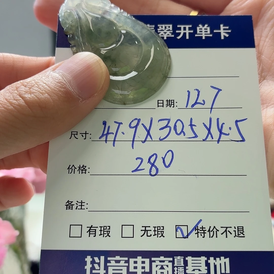 翡翠未镶嵌手镯天然翡翠吊坠