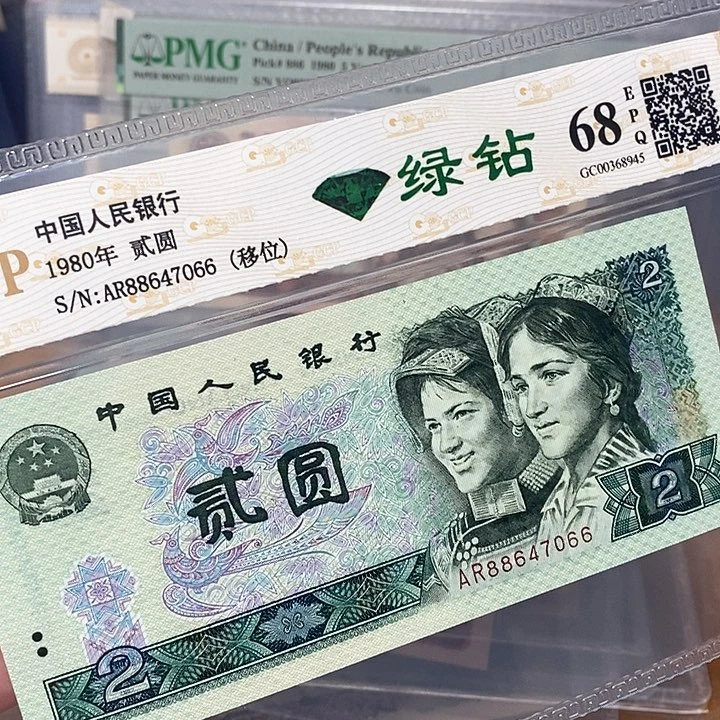 绿钻移动88647066，，，，，