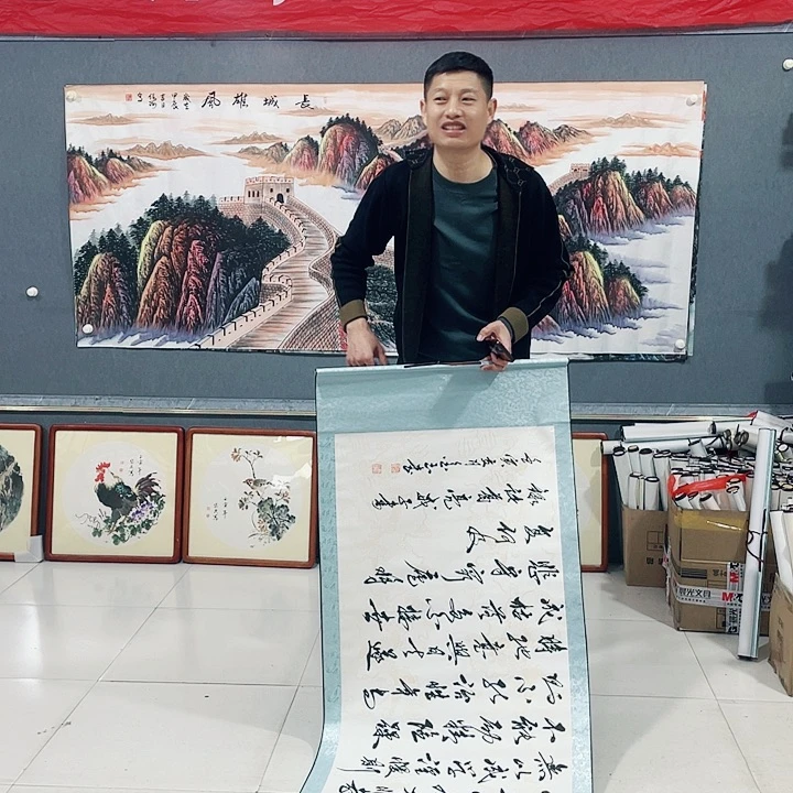 【闪购商品】国画艺术作品欣赏