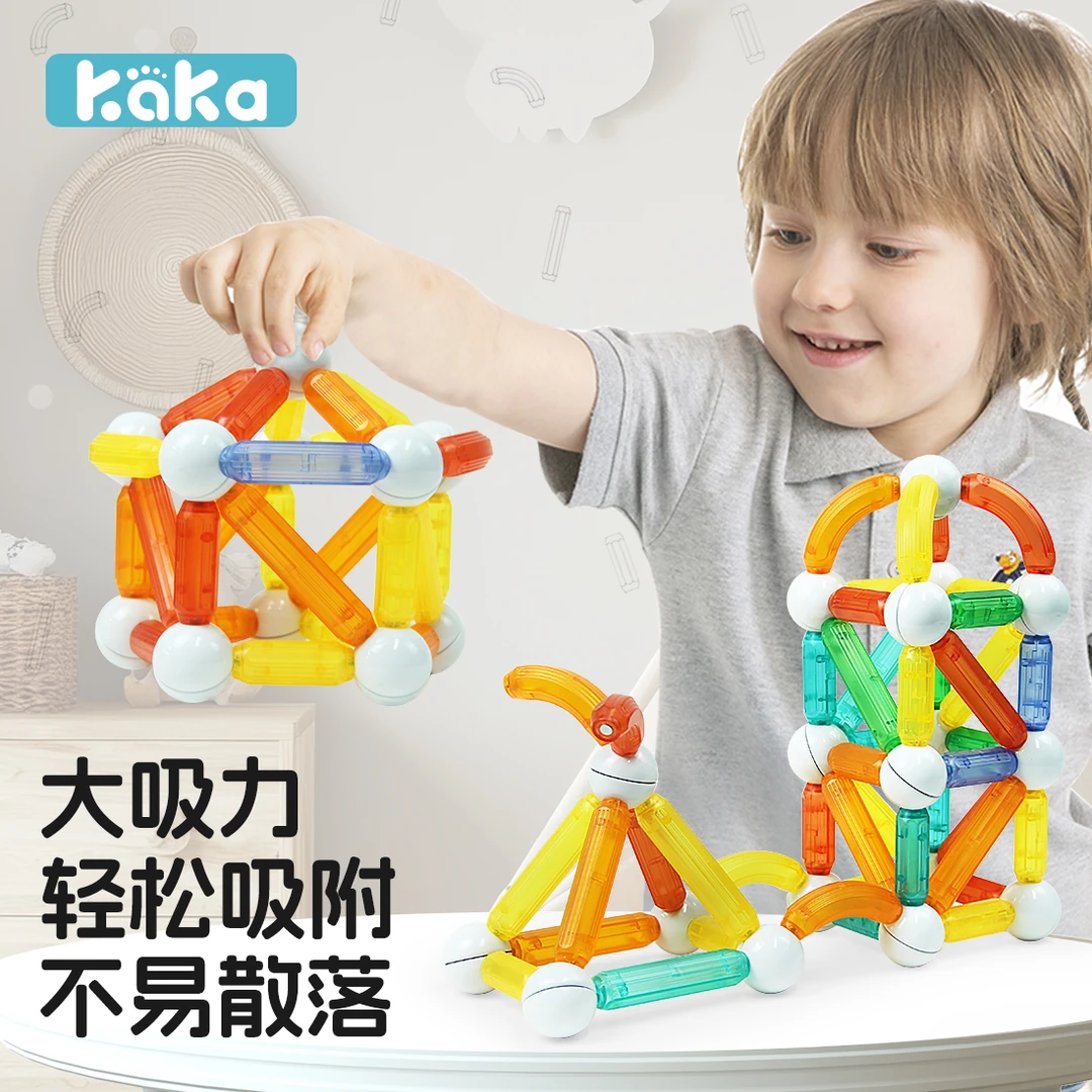 Kaka炫彩糖果百变磁力棒儿童益智启蒙玩具磁吸积木拼装宝宝礼物