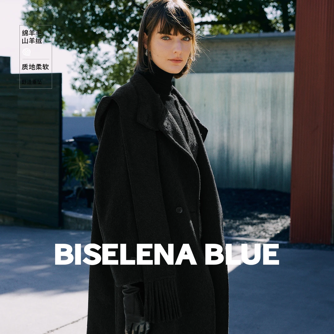 【钻石“绒”系列】贝茜妮时尚双面毛呢大衣女2025年冬季短款新款外套