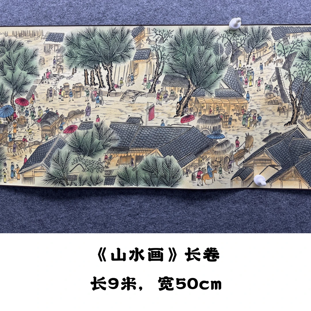 【手卷】欧阳宾900cm*50cm亲笔手绘礼盒作品（1）
