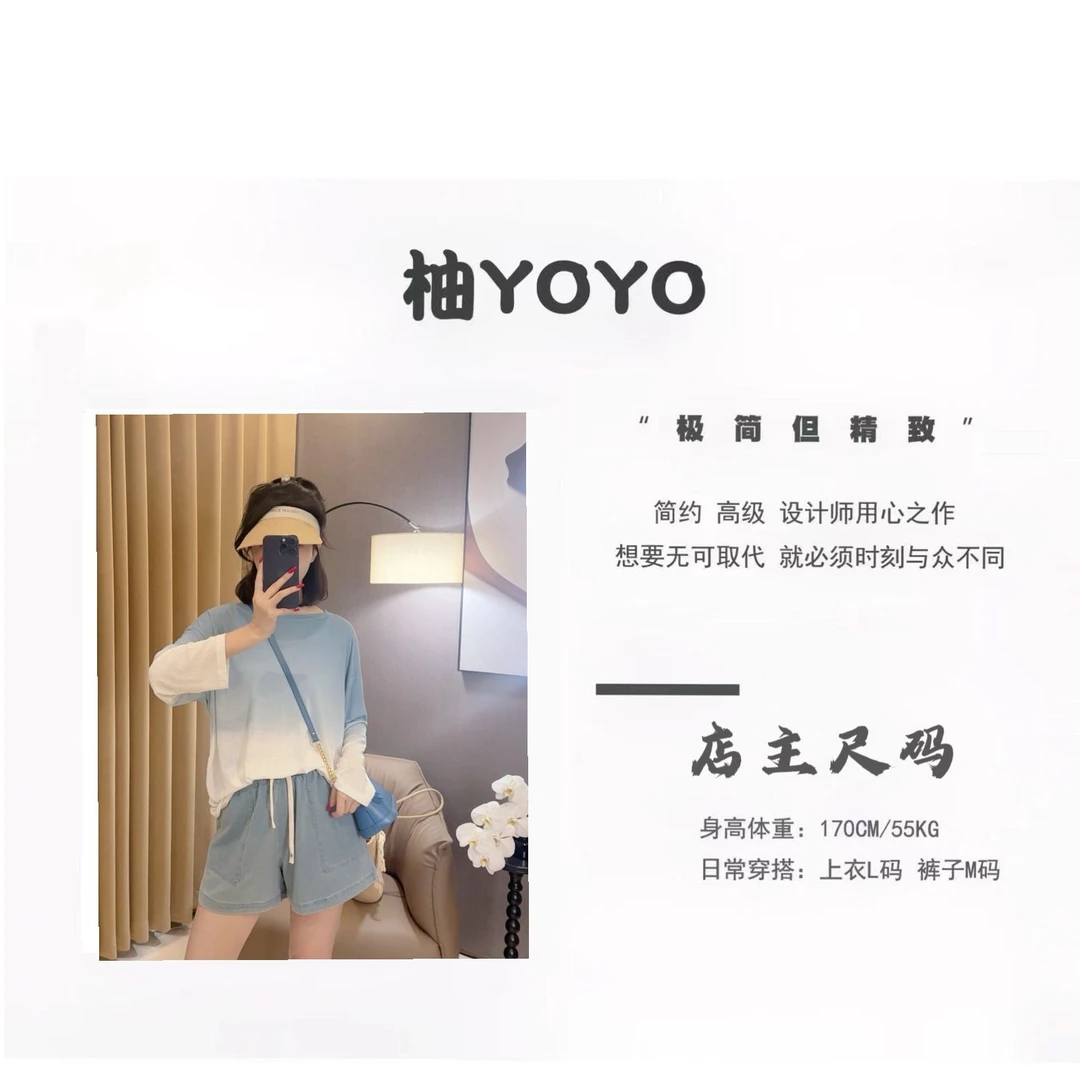 【柚YOYO】防晒雪花棉长袖 2025夏出游 渐变色 若隐若现 丁达尔穿搭
