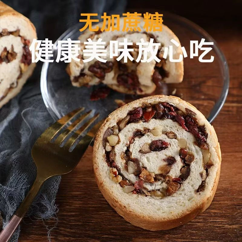 新疆西藏包邮全麦果仁车轮面包切片坚果代餐饱腹宿舍营养早餐食品