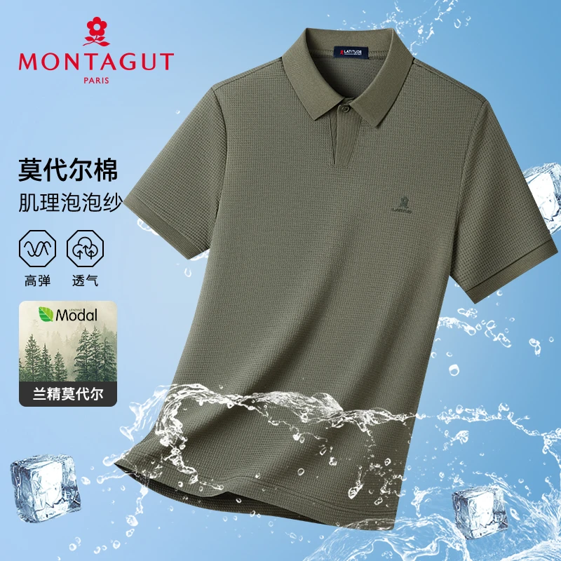 梦特娇【莫代尔/泡泡纱】夏季男士短袖Polo衫长绒棉T恤凉感商场同款