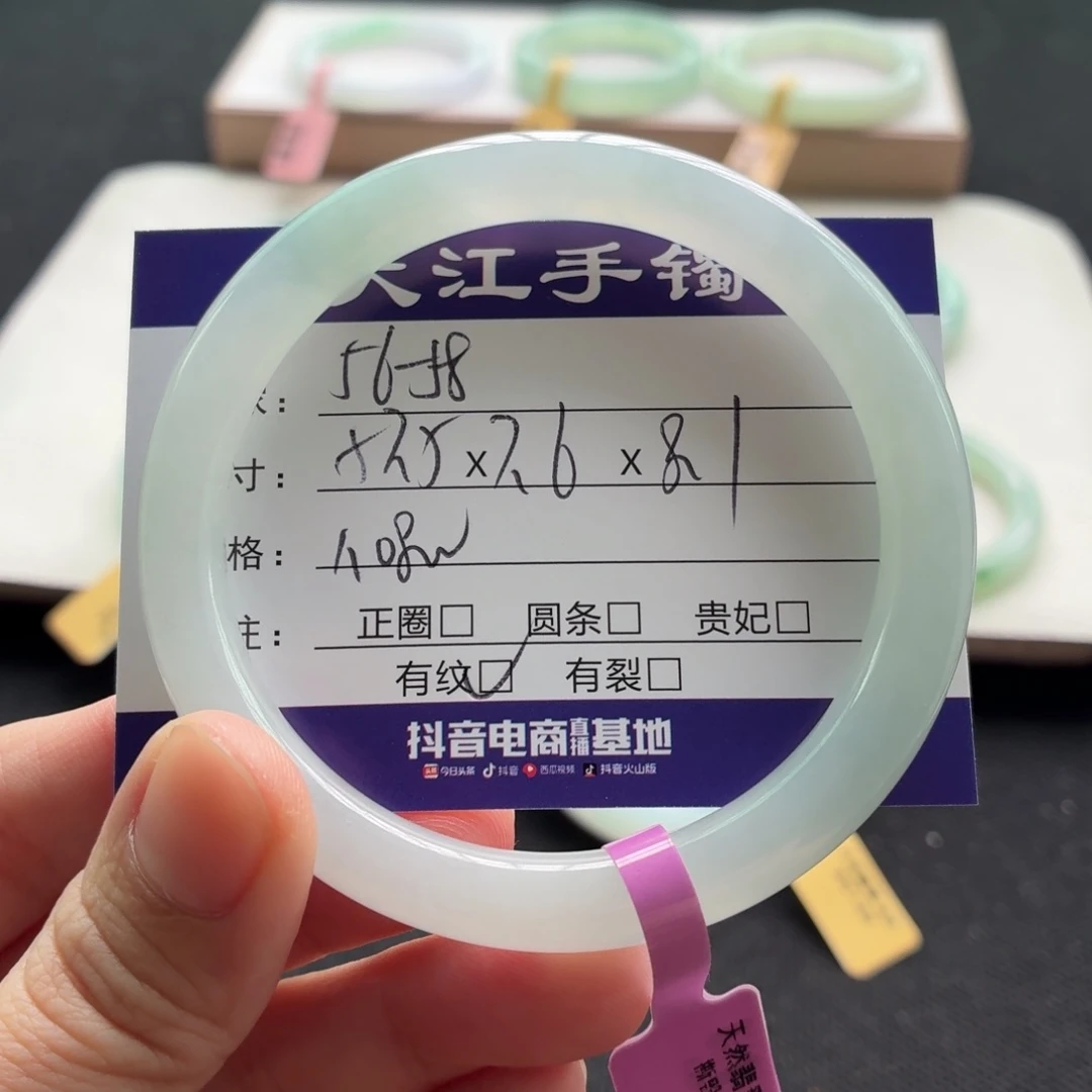 未镶嵌手镯翡翠翡翠